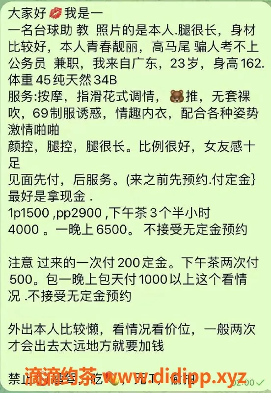 杭州楼凤-上城区双飞表妹，1500左右超赞体验