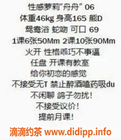 武汉楼凤资源信息,光谷77，热情温柔的极品陪伴