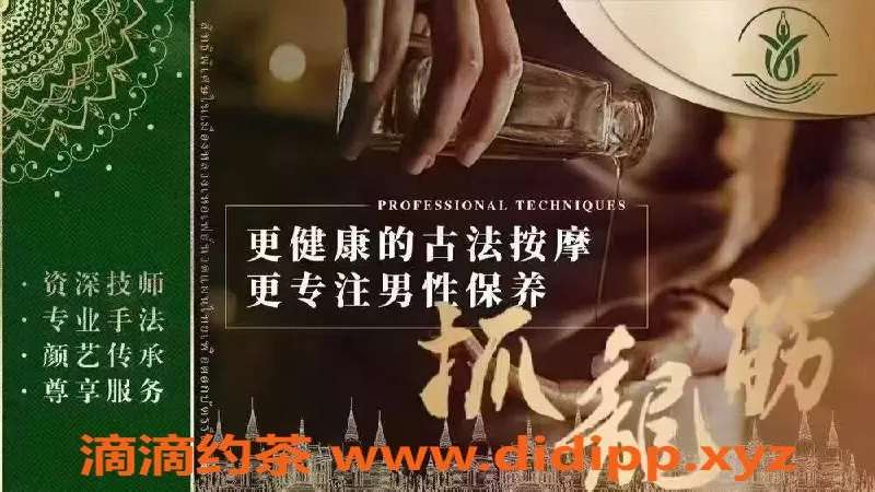 深圳抓龙筋-福田罗湖泰姐双飞抓龙筋，服务至上