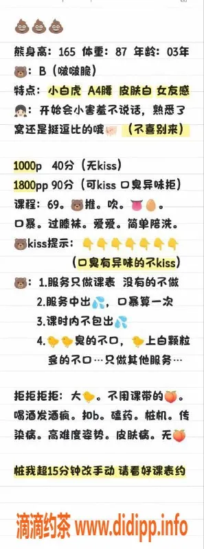 深圳楼凤资源信息,龙华熊哥，千元服务，亲密调情等你来体验