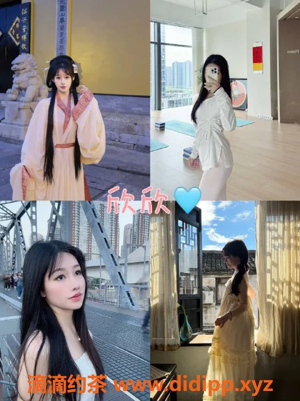 杭州女仆店资源信息,杭州拱墅区女仆店，国王游戏1500元起