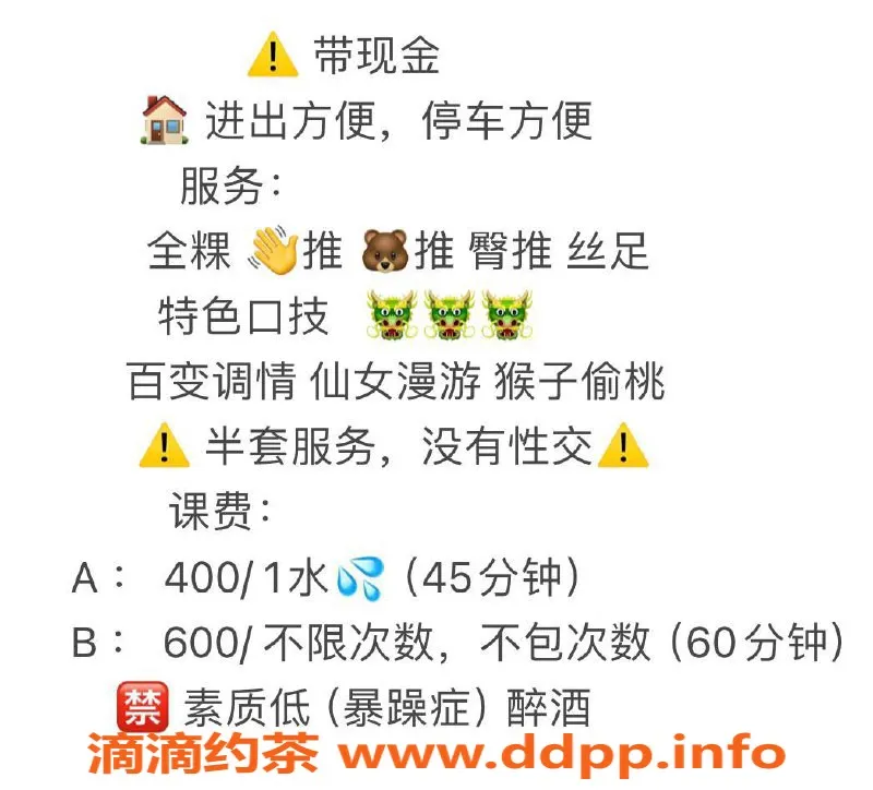 杭州spa会所-上城区兜兜，温柔细腻的足交体验