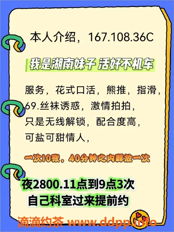 北京楼凤资源信息,朝阳区花生酱，超值1000起步，独特口活服务