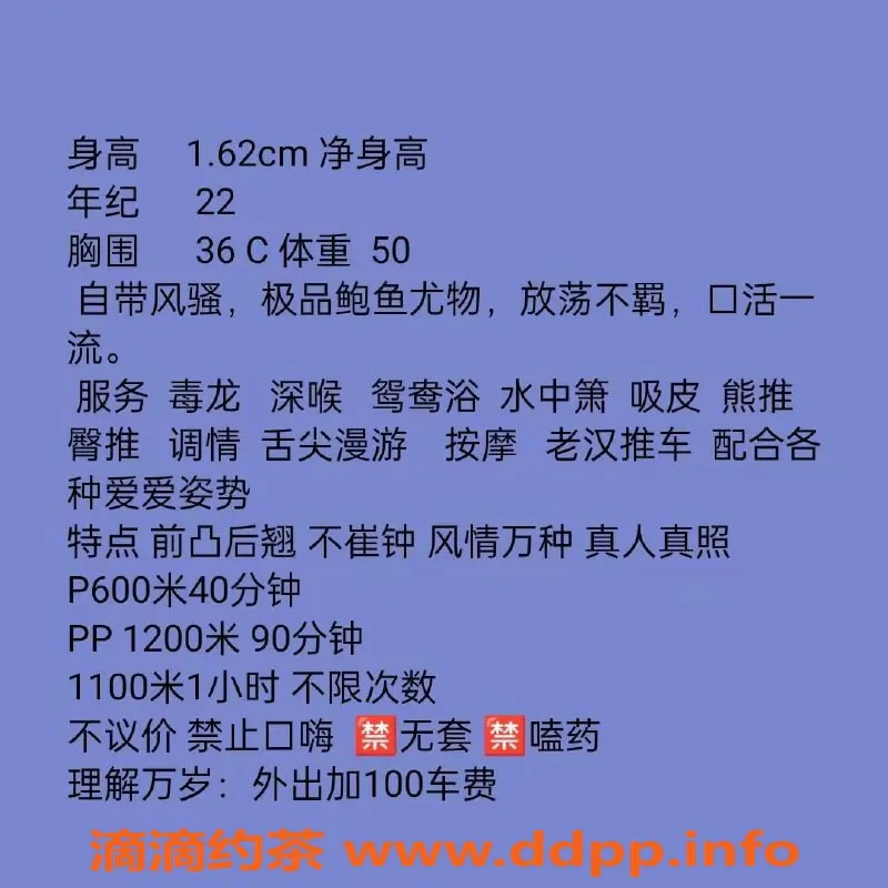 东莞楼凤-园州石排圆圆，22岁极品尤物，服务多样