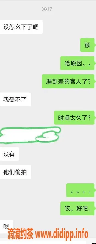 成都上门服务-成都兼职车小希，150身高，80斤，清纯可人