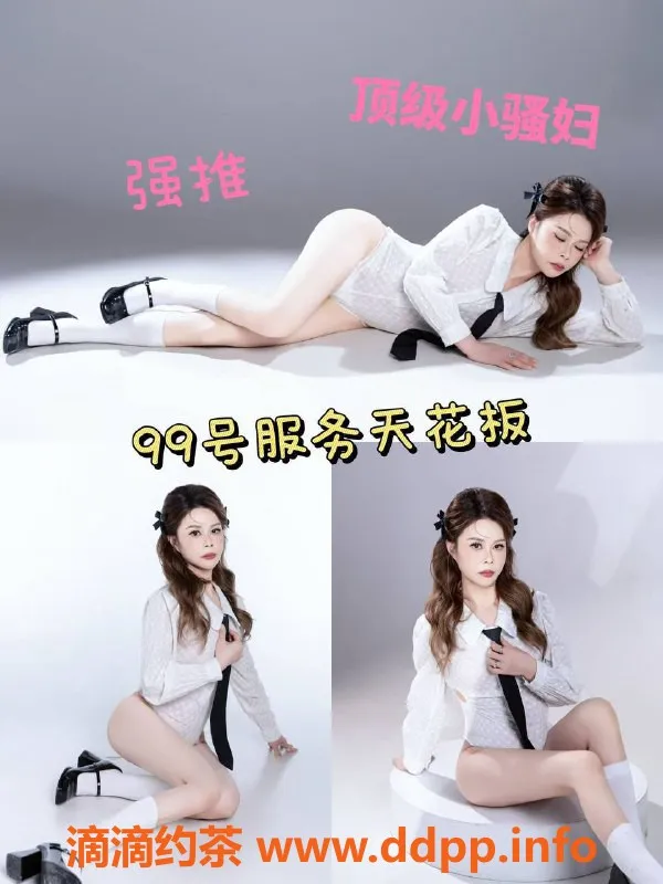 杭州spa会所-杭州萧山区毒龙半套服务，优惠380元