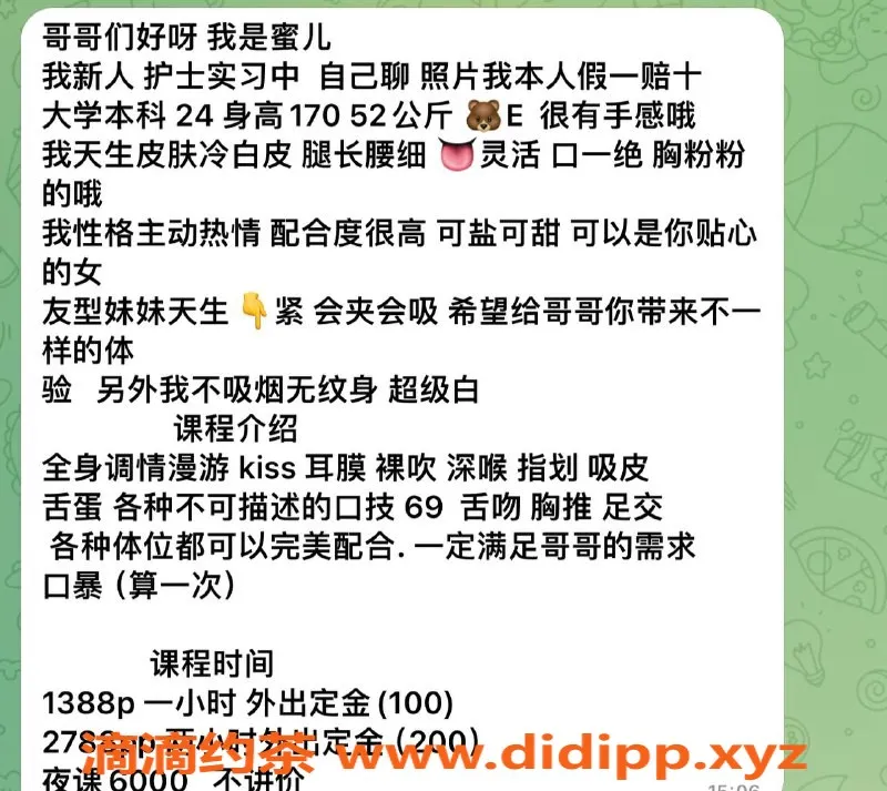 深圳楼凤-宝安蜜儿，1388元口爆足交服务，体验超赞