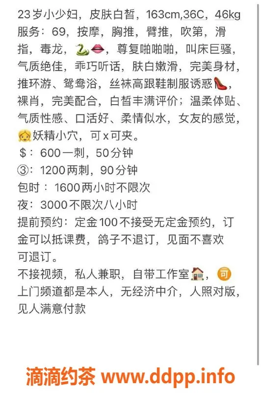 东莞楼凤-常平希儿，600起，服务超赞！