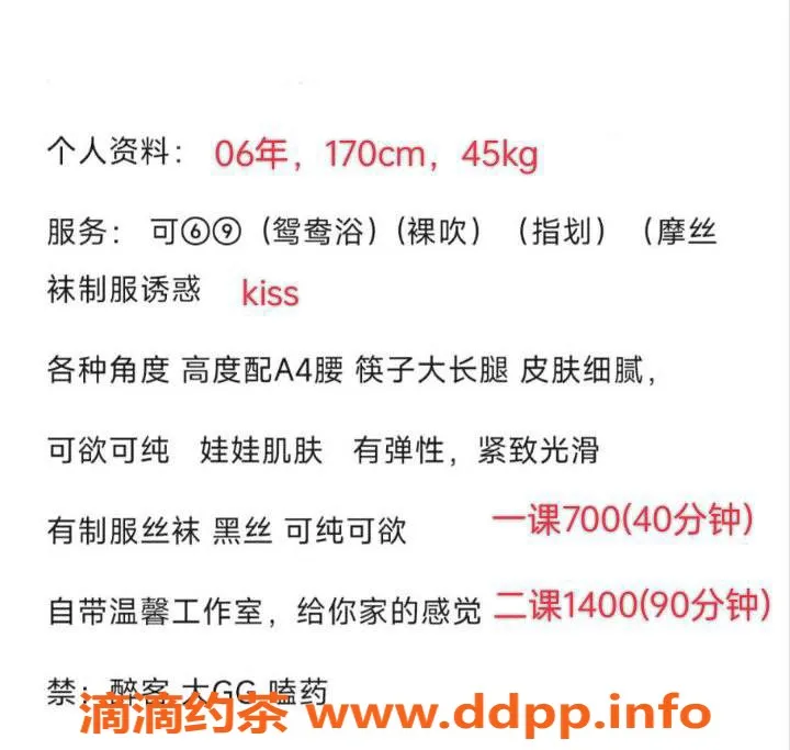 深圳楼凤资源信息,宝安馨儿，700元享69服务！
