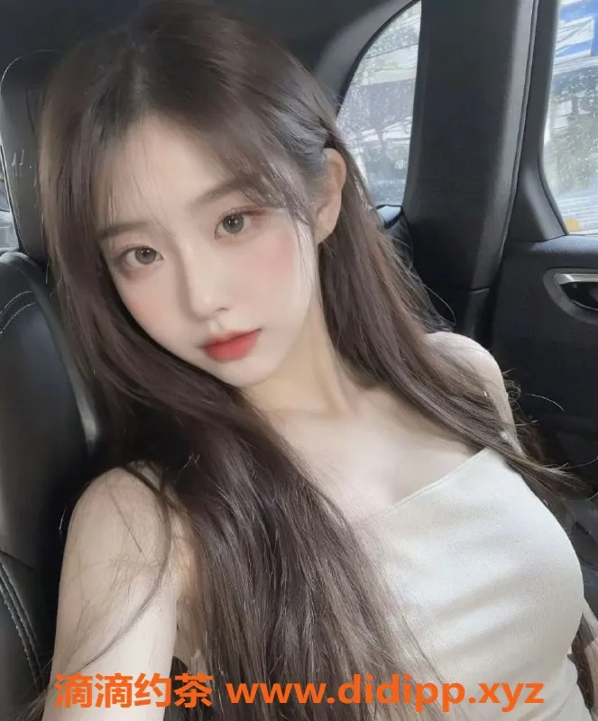 杭州上门服务-涵涵 03年美女 162cm 88斤 C罩杯 1200元陪洗