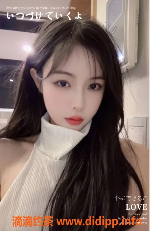 深圳楼凤资源信息,尹夏沫——福田1500元起优质服务