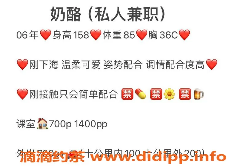 深圳楼凤-罗湖奶酪，700元体验超值服务