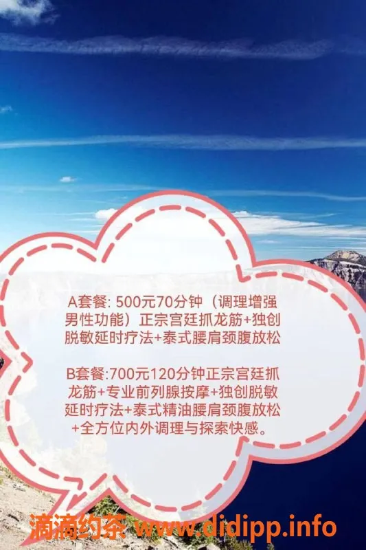 东莞抓龙筋-南城小颜，抓龙筋服务，价格实惠