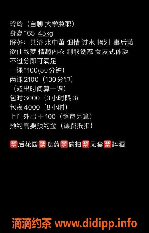 杭州上门服务资源信息,拱墅区玲玲，165cm 45kg 清纯嫩妹，1100元上门服务