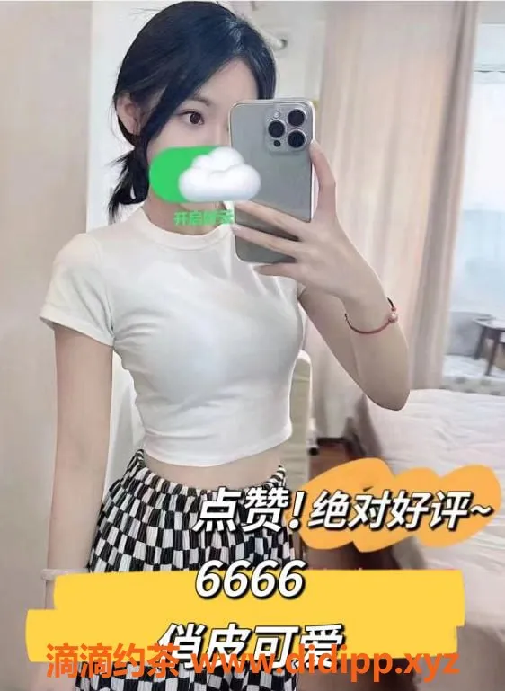 广州女仆店-广州天河嫩模体验，香薰疗法超诱惑