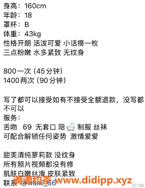 深圳楼凤资源信息,龙岗晚漓，800元超值服务等你享受！