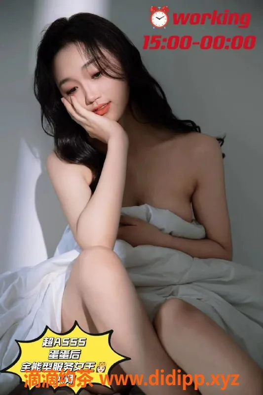 广州抓龙筋-广州海珠御水兰湾丽日 530元享80分钟奢华体验