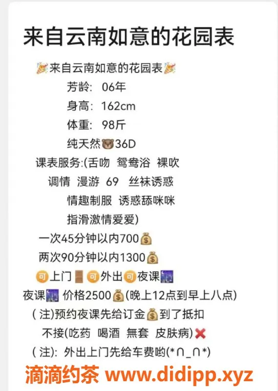 杭州上门服务-上城区嫩妹如意，162cm大胸36D躺着赢！