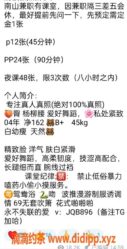 深圳楼凤-南山晓晓，1200元体验绝佳服务