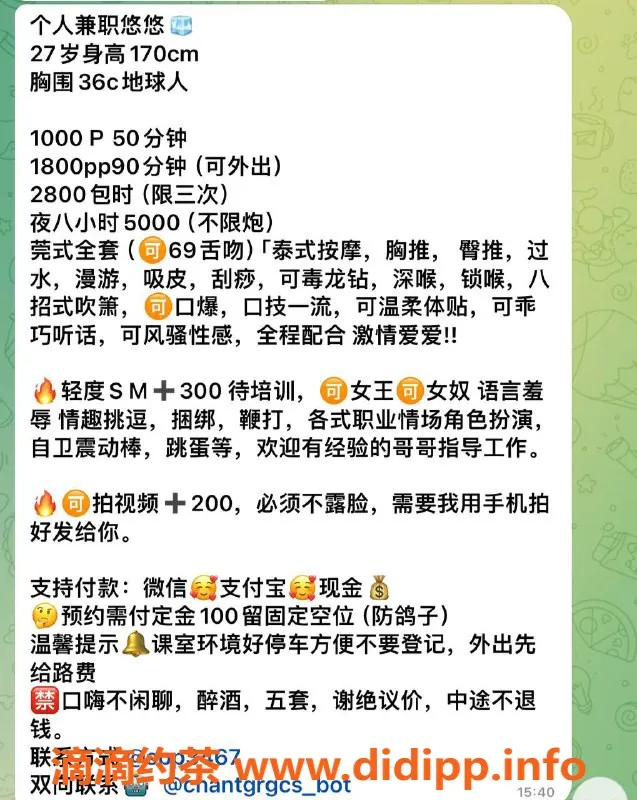 深圳楼凤-福田悠悠，1000元起，服务多样，激情口爆