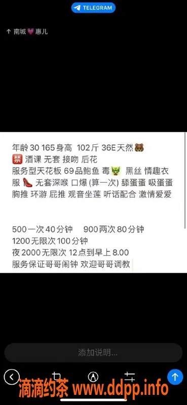 东莞楼凤-南城惠儿，500元起，值得体验！