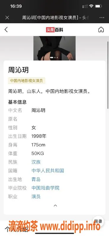 上海外围-黄浦周沁玥，服务优秀，放心体验