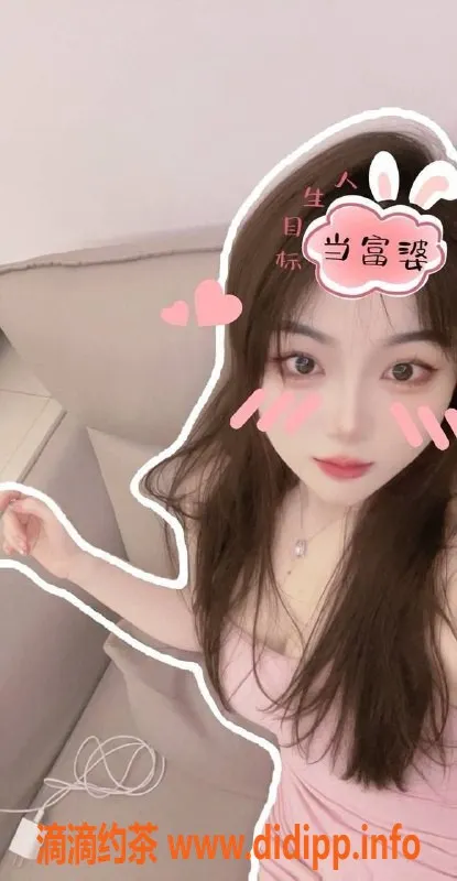 东莞楼凤-长安小辣椒，P600，PP1100，超值体验！