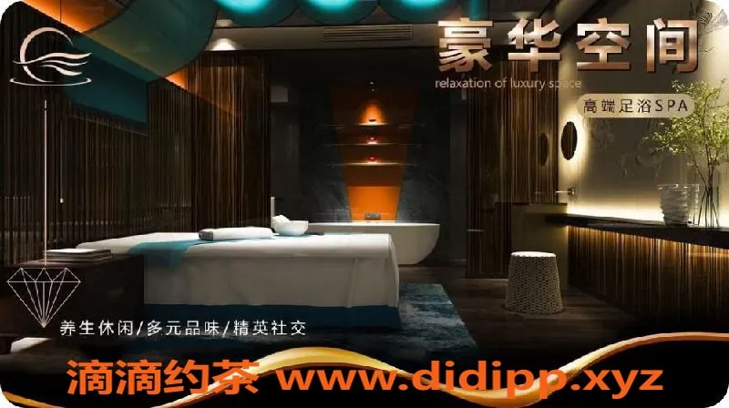 西安spa会所-西安雁塔区芸SPA，激情互动188斤，758起！