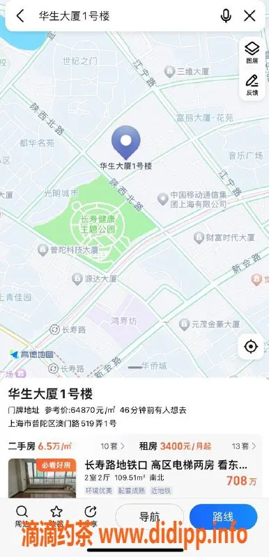 上海外围资源信息,普陀CiCi，178cm长腿妹子2400PP服务