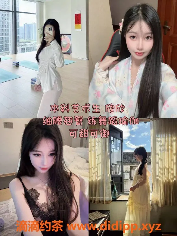 杭州女仆店-杭州幻想岛女仆 - 亲密陪玩服务 尖叫好评