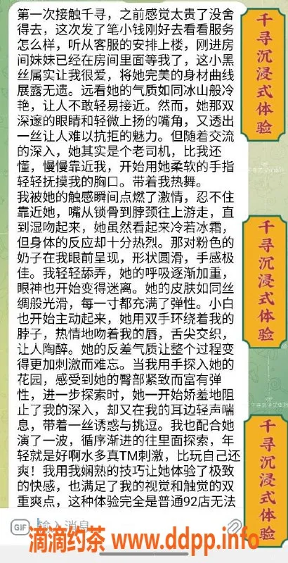 杭州女仆店-上海杭州千寻女仆体验，998元享受放松