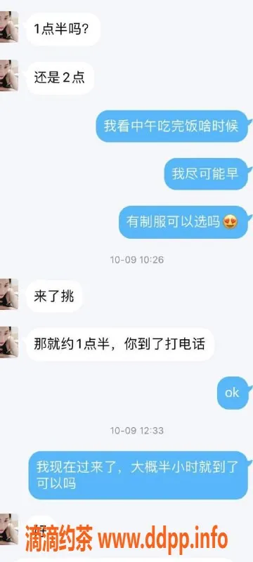 上海楼凤资源信息,上海静安可爱小巧小姐姐，400元60分钟畅享服务