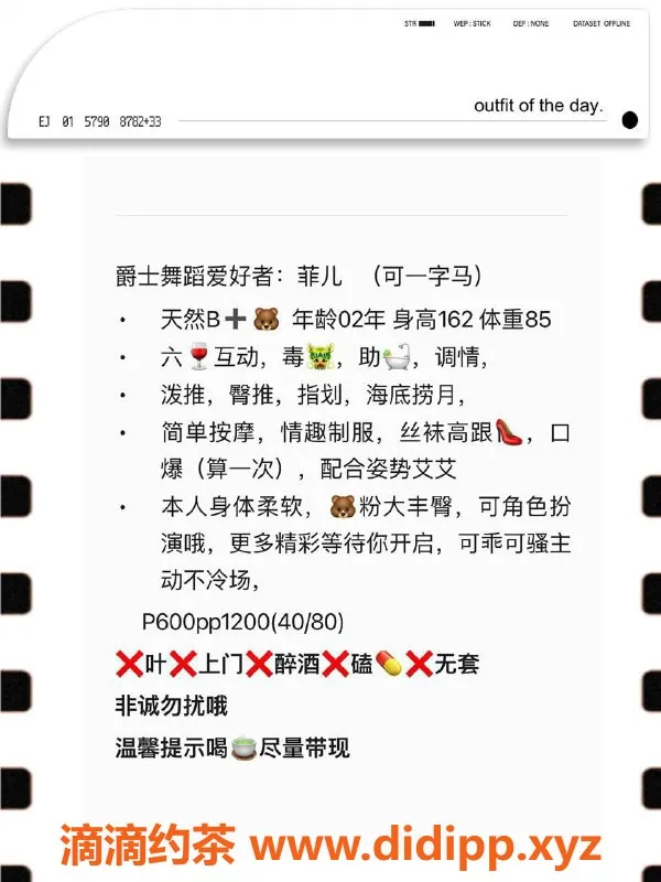 厦门楼凤-厦门思明区菲儿，颜值服务超赞！