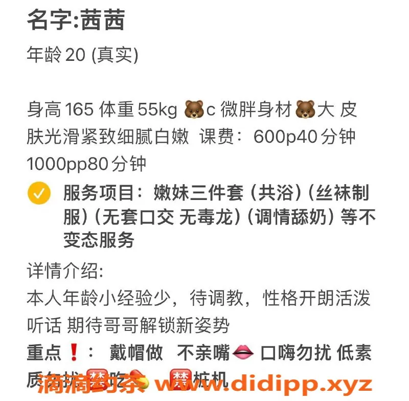 厦门楼凤-厦门清纯系美女，服务优质，提前预约哦