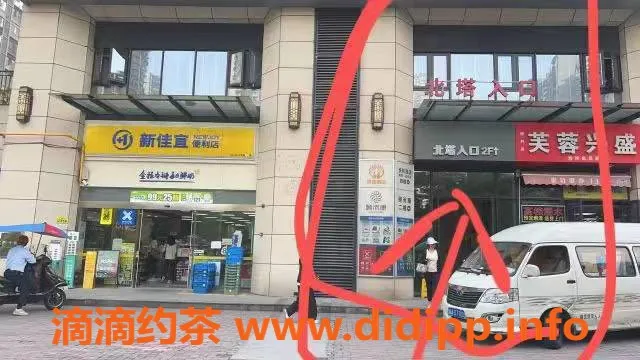 长沙楼凤资源信息,长沙县北塔新佳宜中建城按摩服务推荐