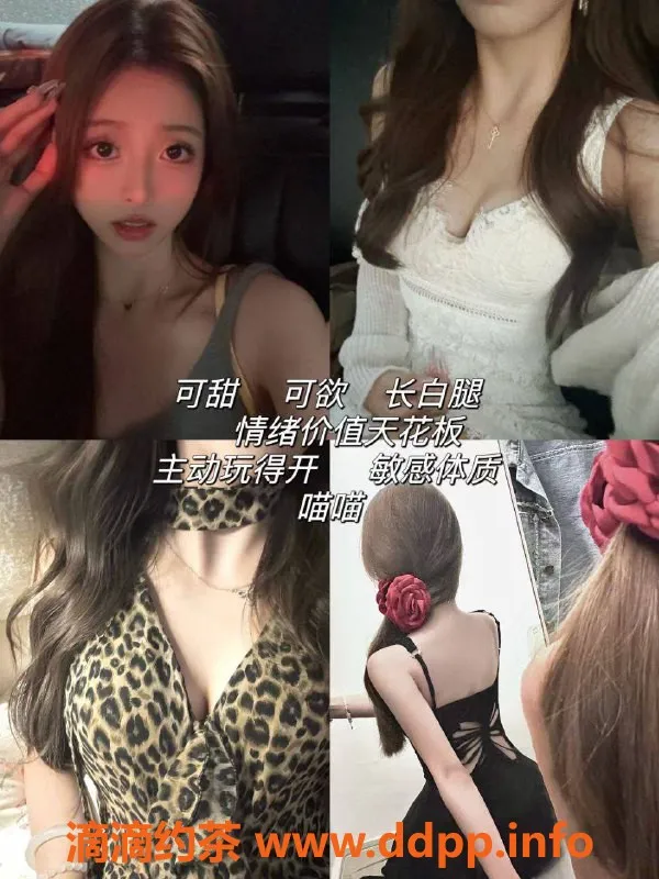 杭州女仆店-杭州女仆陪玩体验，亲密互动，超值优惠！