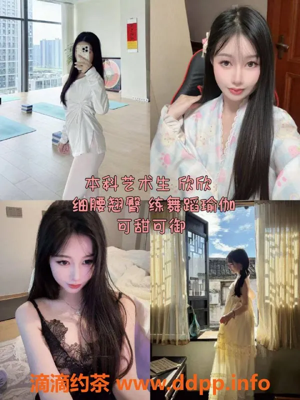 杭州女仆店-杭州女仆陪玩体验，亲密互动，超值优惠！