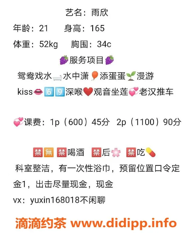 广州楼凤-广佛可欣，水中箫69式，舒适享受仅需600元