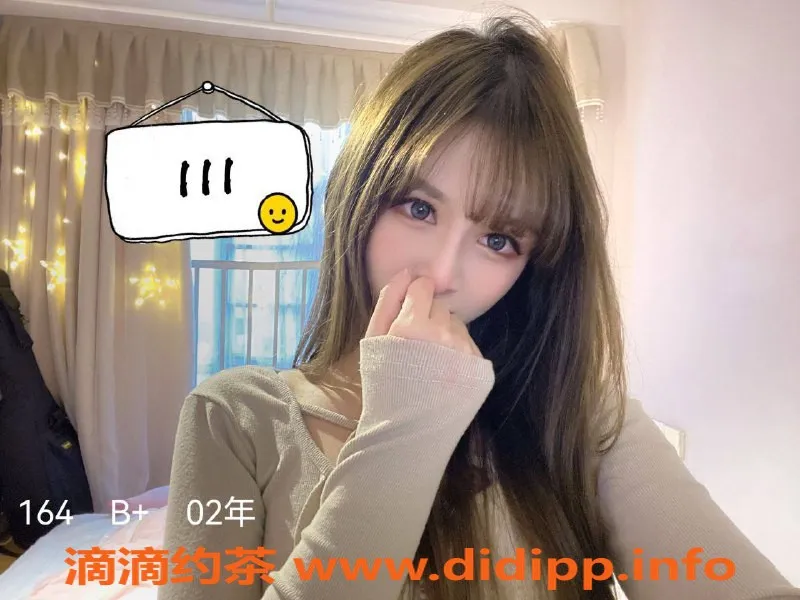 广州spa会所-越秀模特93丝足，500-520元80分钟尽享服务