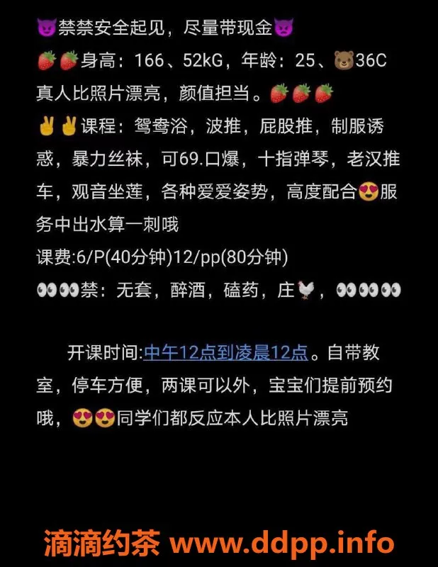 东莞楼凤-长安小茹，1200二次享受，超值推荐！