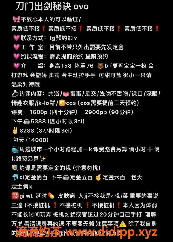 杭州上门服务-萝莉型嫩妹1600元/40分钟，158cm，76斤，温柔对待