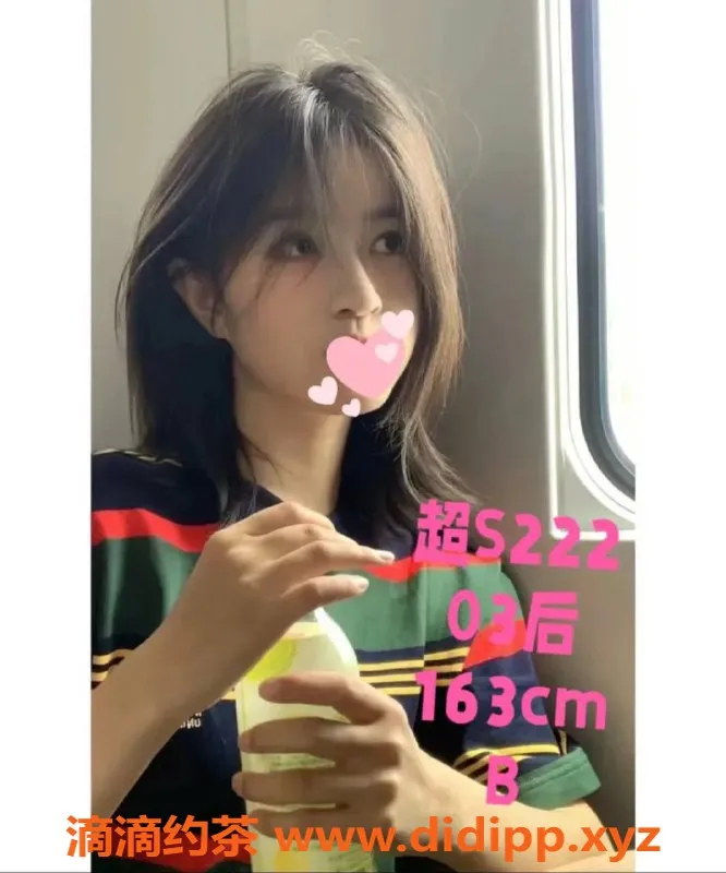 广州楼凤-天河岗顶高颜值嫩妹 龙泽92号