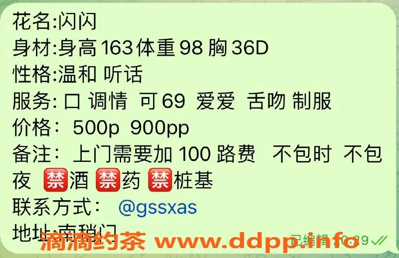 西安楼凤-西安碑林区闪闪，500元大活等你来玩！