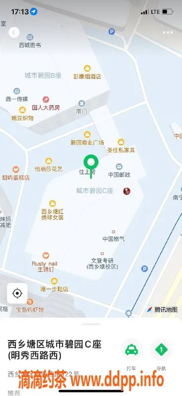 南宁楼凤资源信息,青秀澜澜，900元/次，美女服务体验