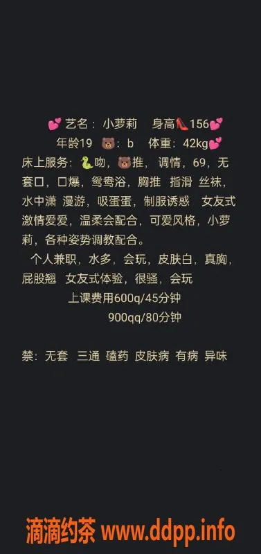 长沙楼凤资源信息,小萝莉，芙蓉区热销，600p起服务