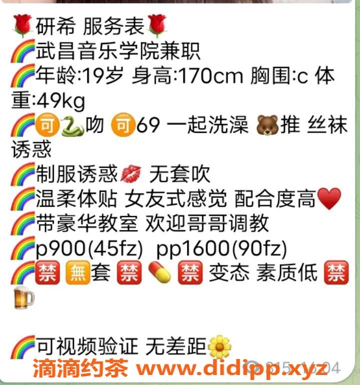 杭州楼凤-拱墅区#研希，900元体验，工兵福利在等你！