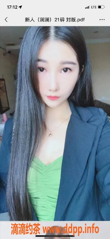 南宁楼凤-青秀澜澜，900元/次，美女服务体验