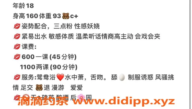 广州楼凤-广佛洛依，嫩妹足交服务，600起