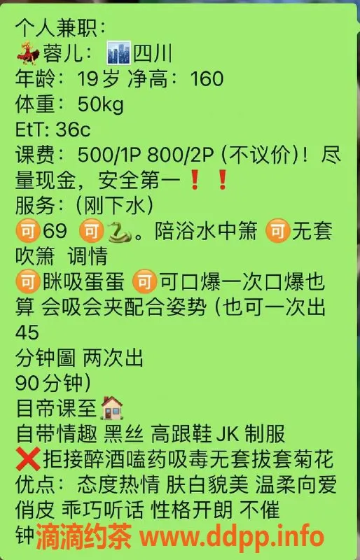 长沙楼凤资源信息,雨花区蓉儿，500p体验，真实口碑分享