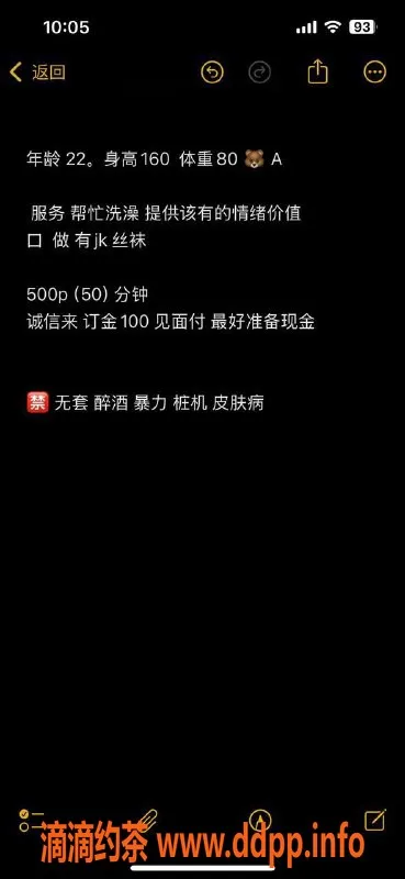 重庆楼凤-七柠，身材火辣，青春无敌，服务超棒